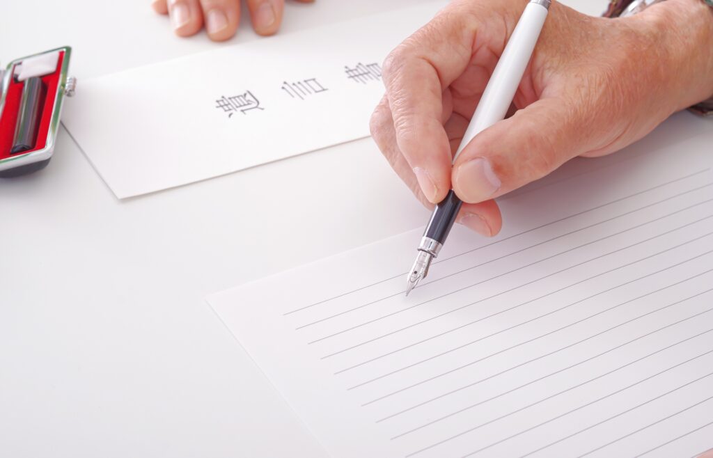 遺言書
